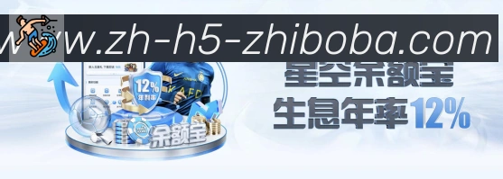 直播吧APP 封面图